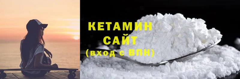 Кетамин ketamine  мега   Белебей 