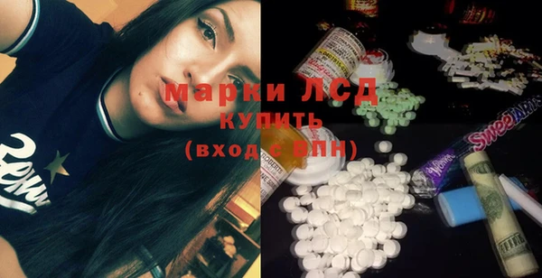 ECSTASY Балабаново