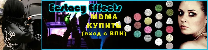 МДМА кристаллы  хочу   Белебей 